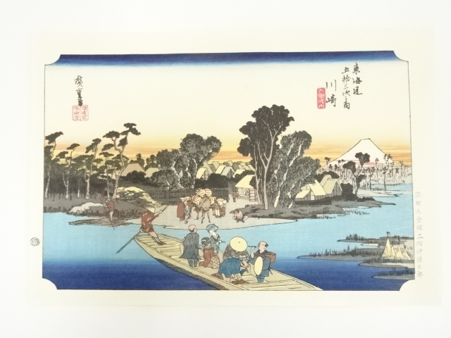 Paintings & Calligraphy